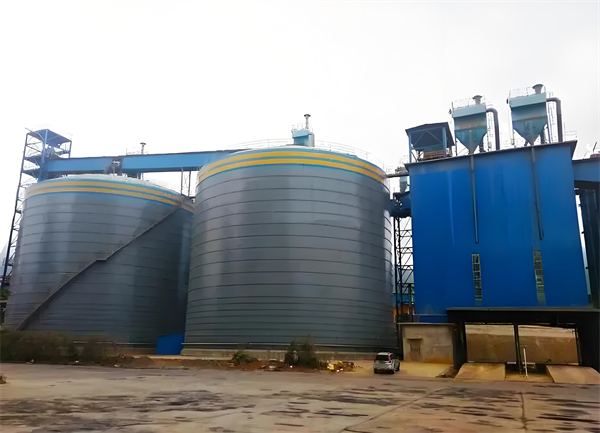 中江球团钢板仓